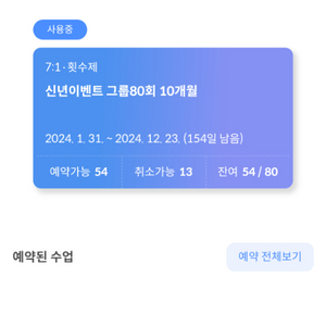 삼성역 필라테스 모아필라테스