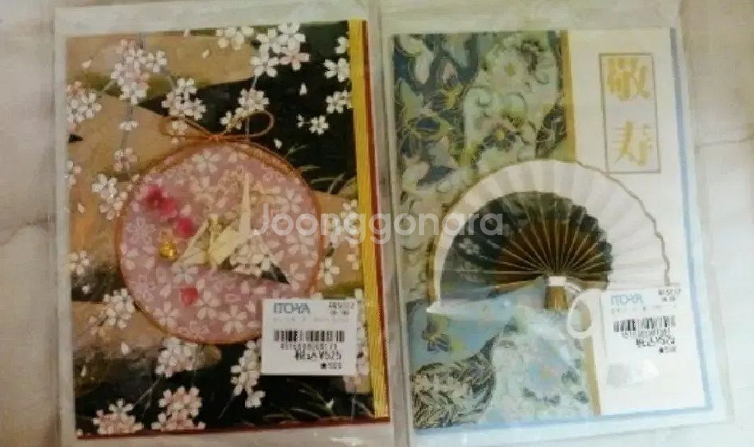 트래블노트/스케쥴러겸가계부/일본 축전 카드--2