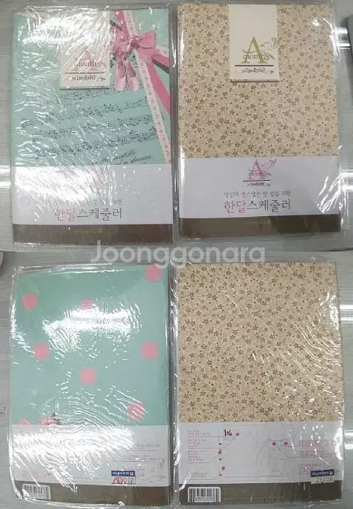 트래블노트/스케쥴러겸가계부/일본 축전 카드--1