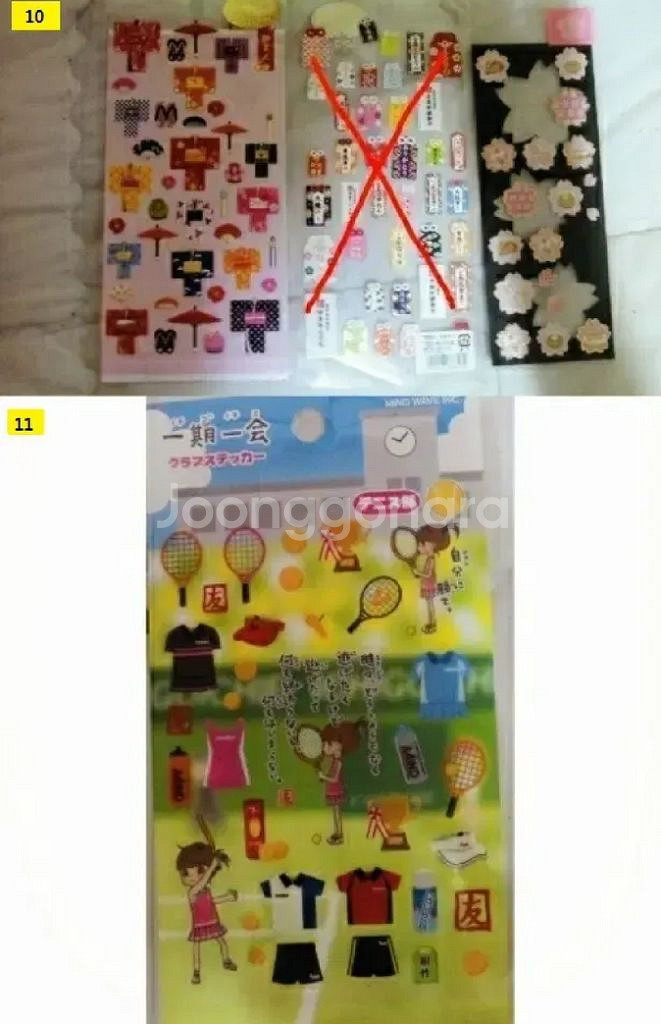 스티커 일괄 처분--4