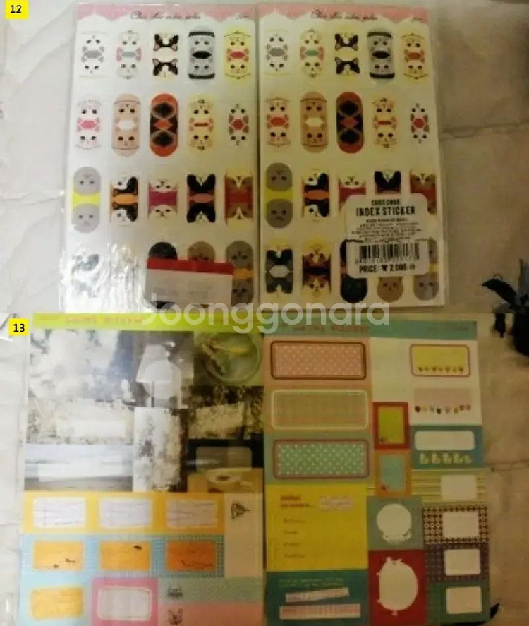 스티커 일괄 처분--5