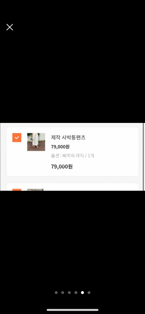 바이씨니사각팬츠--4