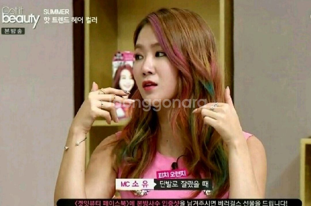 스와로브스키 셀레스틴 팔찌 25000원--1