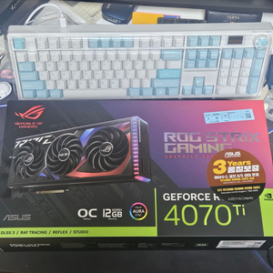 다크엠퍼러 4070ti 예약건