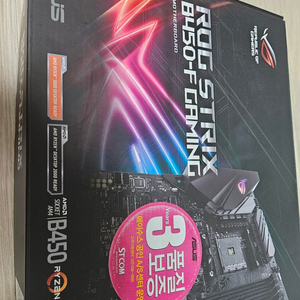 asus strix b450 f gaming