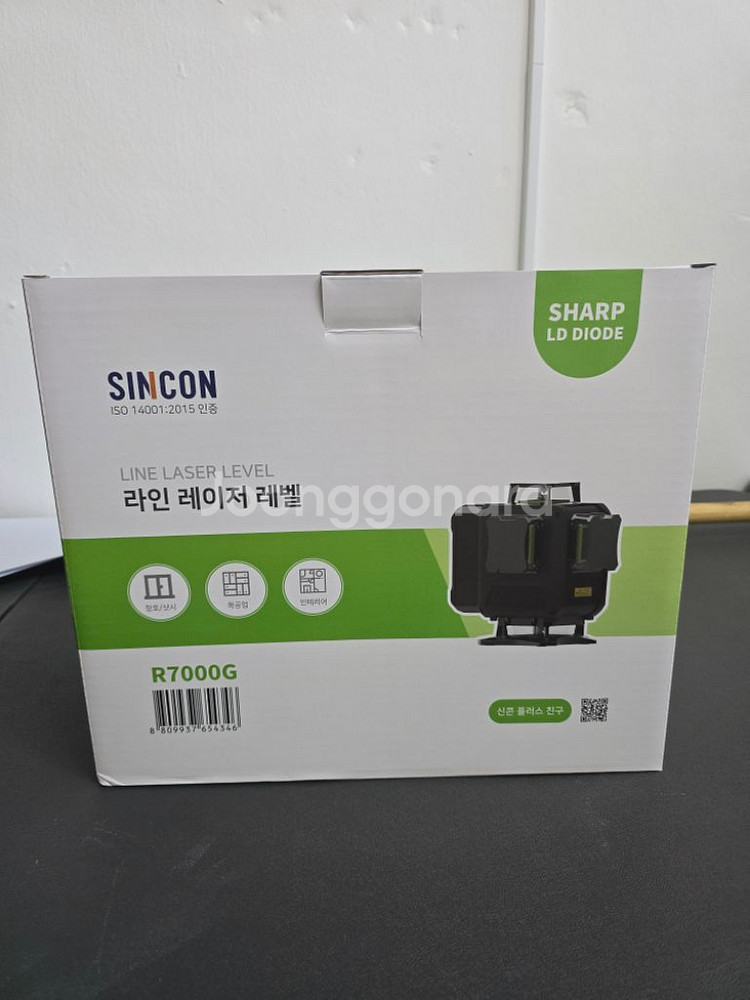 신콘 4D 그린 레이저 레벨기 R7000G LCD 모델--2