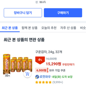 풀박스 아이패드 m4칩 11인치 256기가