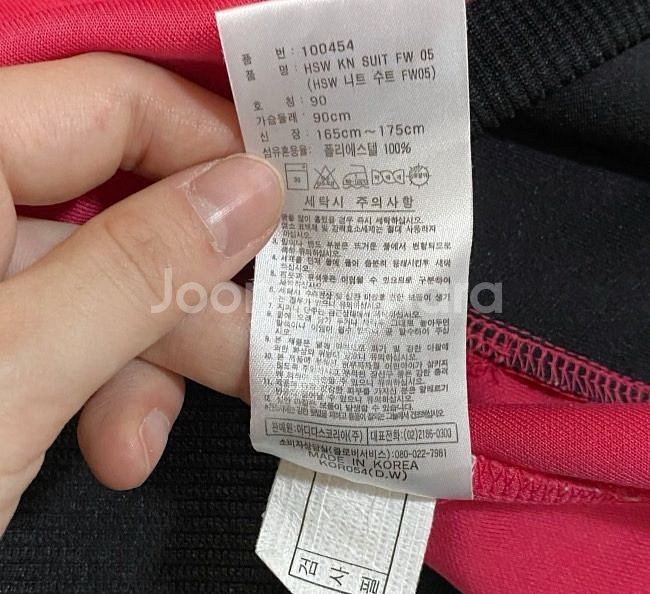 아디다스 블랙핑크 핑크 여자 트랙탑 져지집업 90/S--4