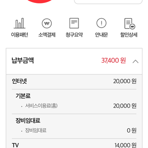 [10만원줌] KT 인터넷500Mb+지니TV베이직 양도