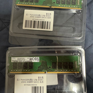 삼성램 ddr4 - 3200. 16기가 두개 32기가