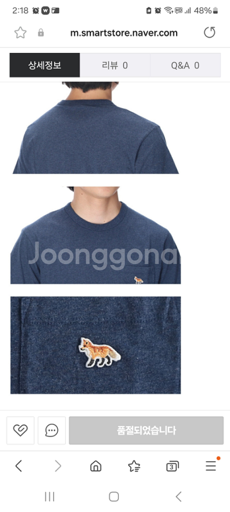 메종키츠네 베이비폭스 멜란지 네이비 반팔--3