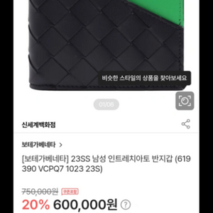 보테가베네타 반지갑