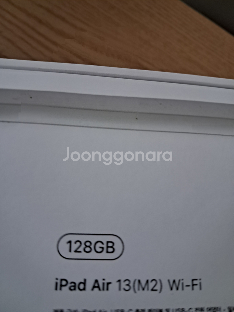 (새상품) 아이패드13 에어 (m2) 128GB--1