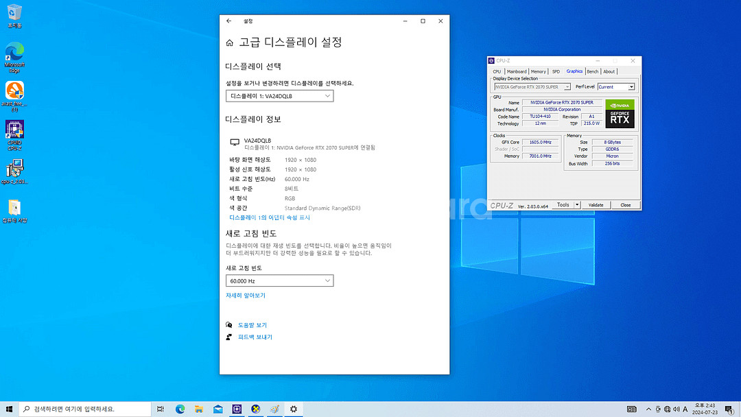 i5 9600kF, rtx2070super 본체 판매--5
