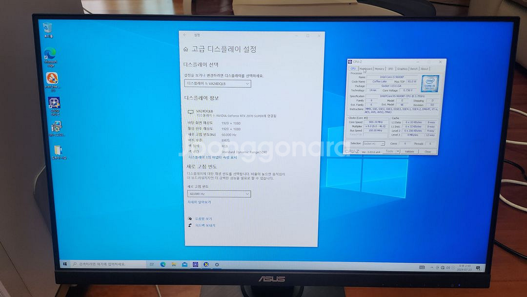 i5 9600kF, rtx2070super 본체 판매--9