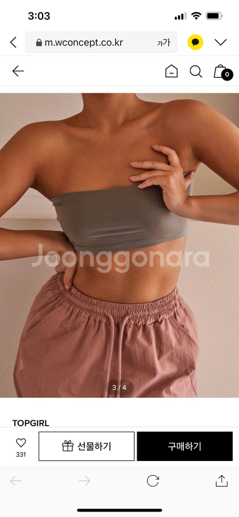 [새제품] TOPGIRL 탑걸 튜브탑 브라--1