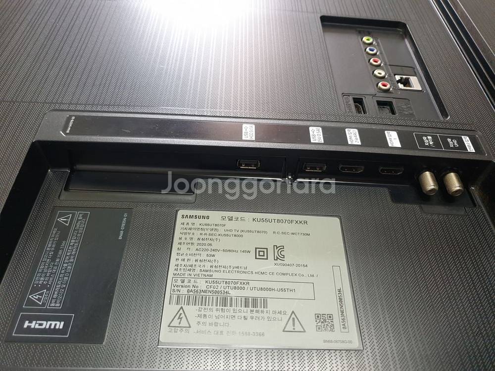 TV 삼성UHD55인치 스마트TV KU55UT8070F--3