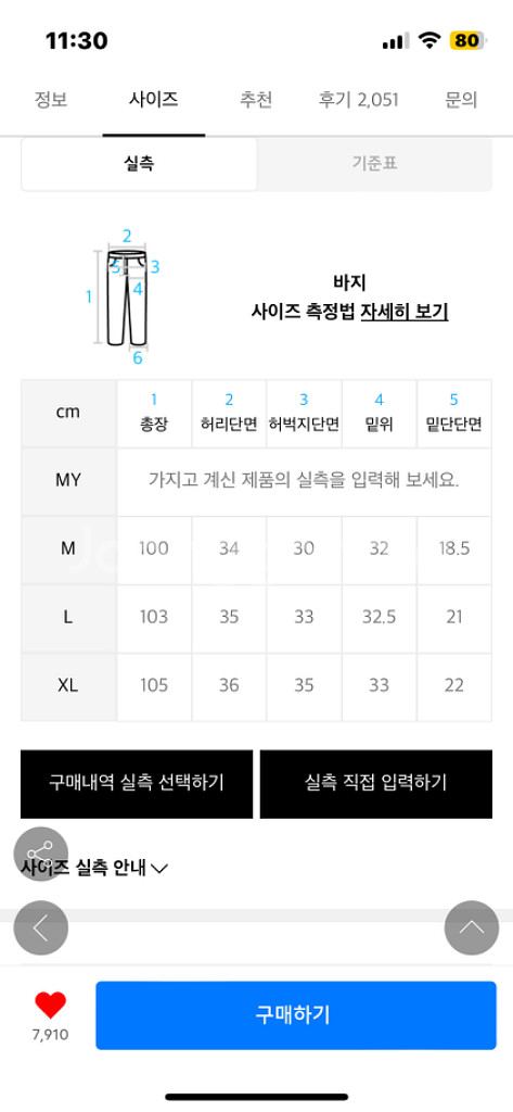 언아웃핏 카고팬츠 카키색--1