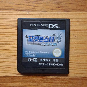 닌텐도 DS 포켓몬스터 소울실버 화이트 문 가격별도기재