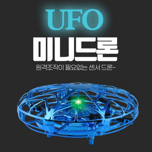 장애물감지 UFO타입 미니센서드론 LED팽이 스마트