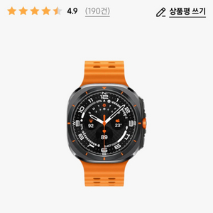 갤럭시워치7 LTE 40mm 모델 팝니다