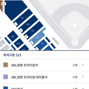 7/28 nc:롯데 120구역 3루측 3연석 판매