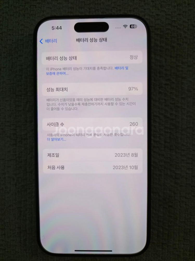 아이폰15pro 256g SS급 팝니다(KT정상해지)--5