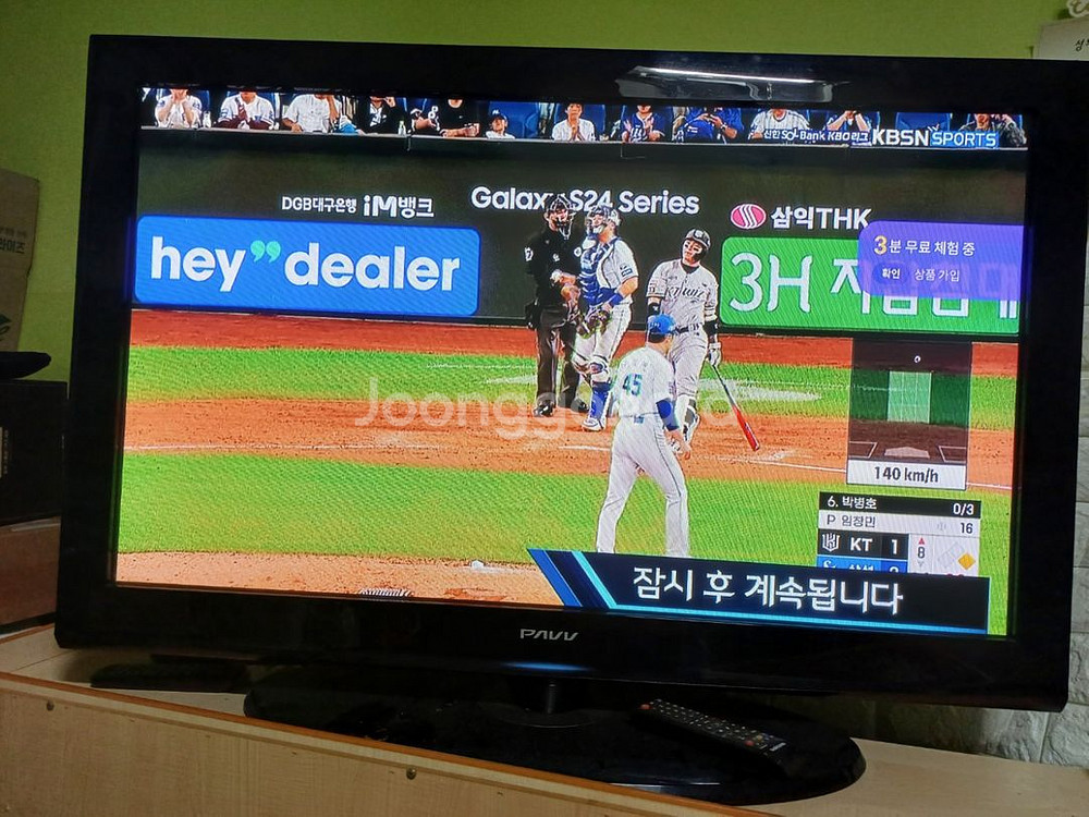 삼성 TV 42인치--1