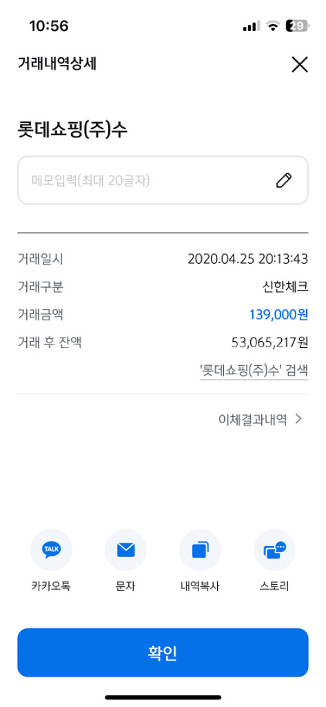 라코스테 흰색 스니커즈 운동화 270--3