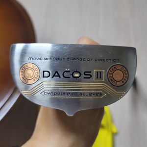 DACOS 퍼터