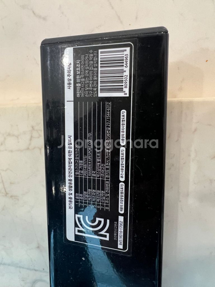 이고진 실내 자전거--8