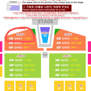 Lany 콘서트 B구역 800번대 스탠딩 연석2매 양도