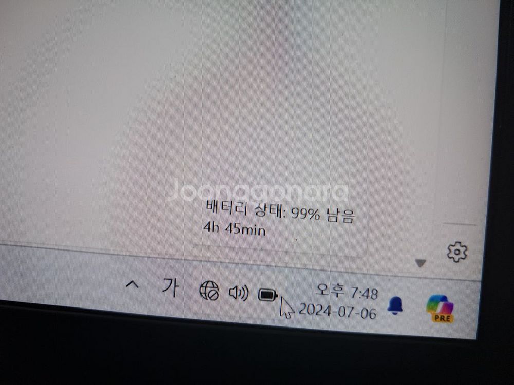 LG 그램 17인치ㅡ 새 배터리--8