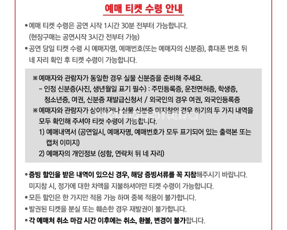 시카고 7. 28. 14:00 최재림, 민경아 2연석--1