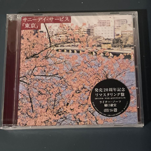 Sunny Day Service Tokyo CD