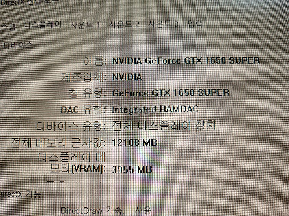 게이밍PC--5
