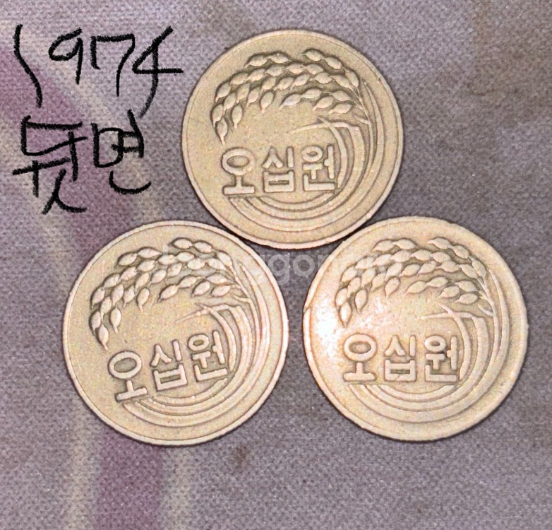 희귀동전 50원--1