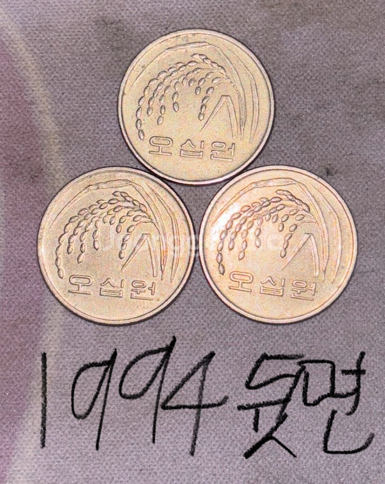 희귀동전 50원--3