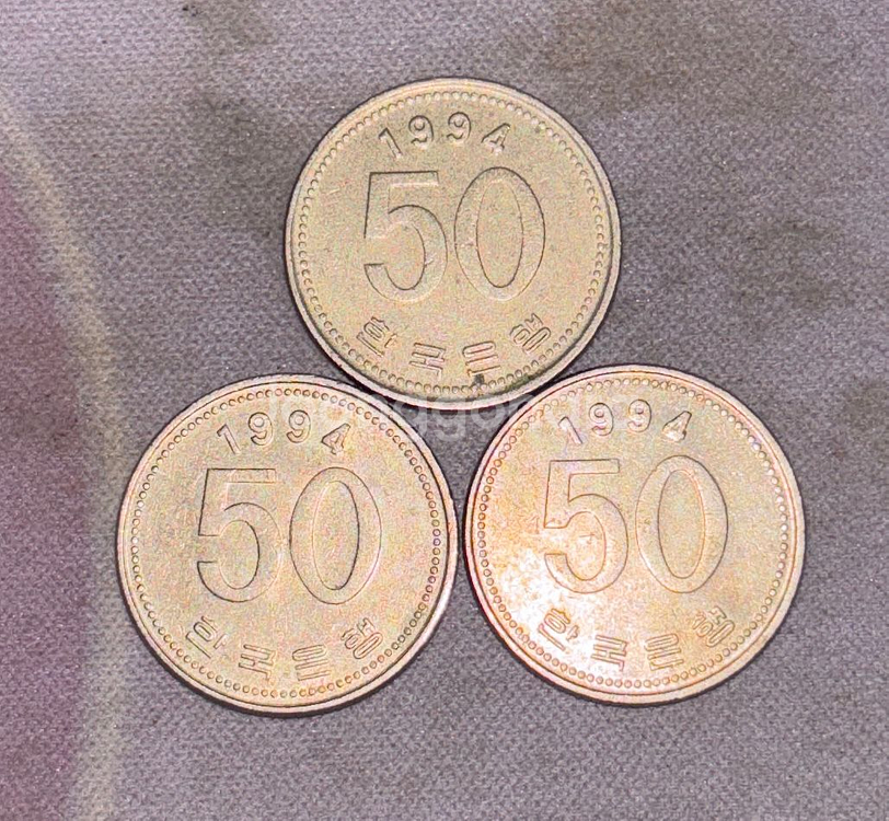 희귀동전 50원--2