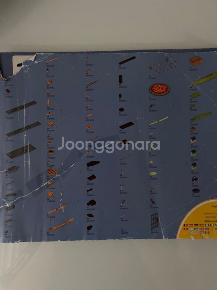 레고 닌자고 드래곤 전함70738--3