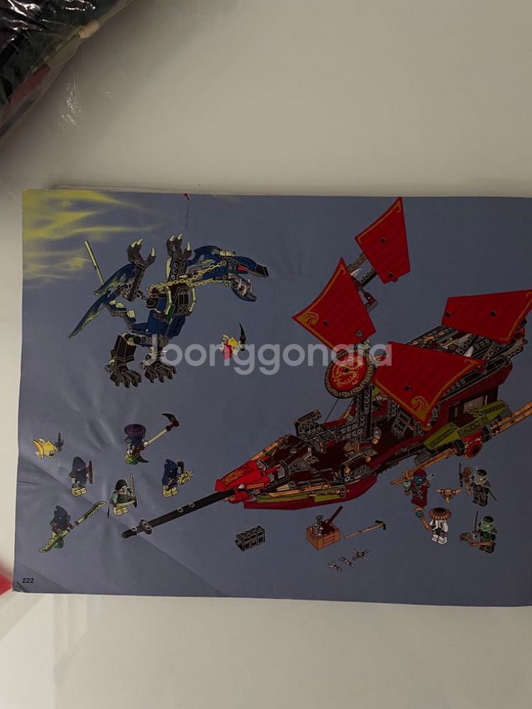 레고 닌자고 드래곤 전함70738--2