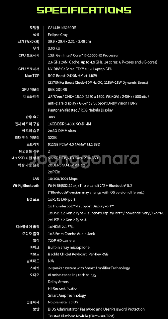 asus g18 노트북 팝니다--3