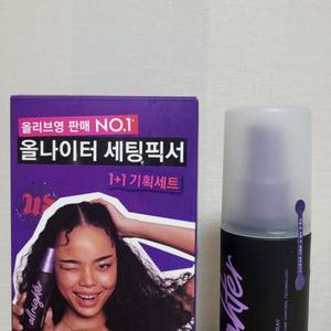 어반디케이 픽서 118ml (미개봉)