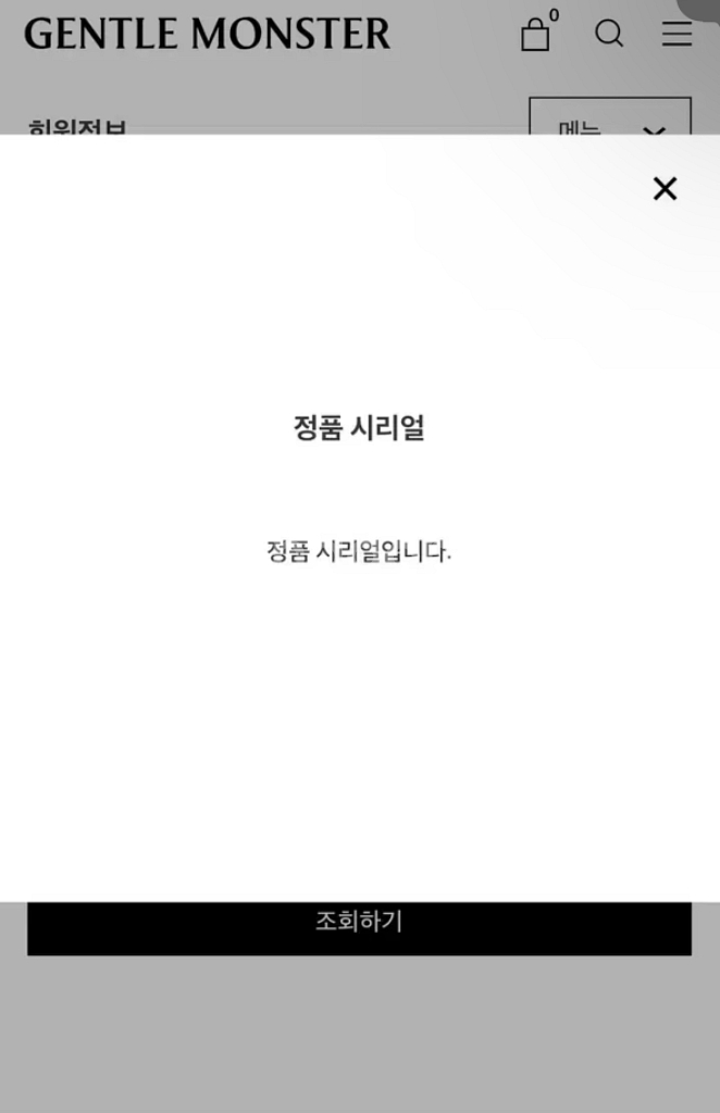 젠틀몬스터 크렐라 01 팝니다--4
