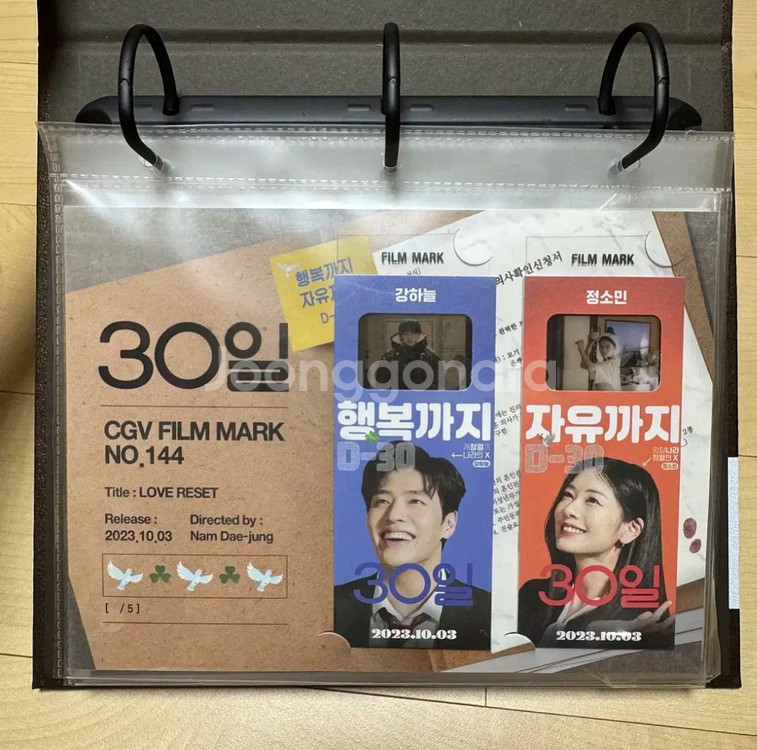 CGV 필름마크 + 필름마크북 일괄 양도합니다--1