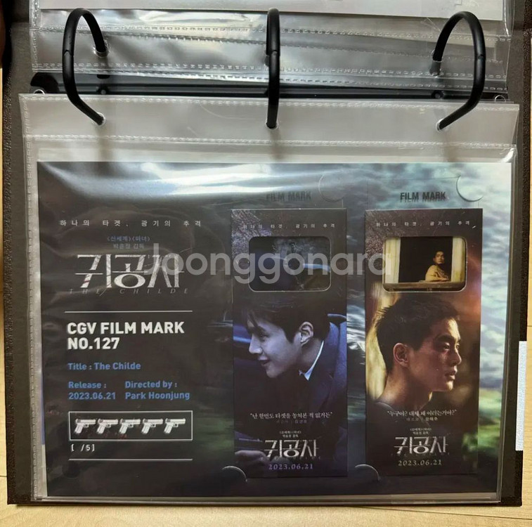 CGV 필름마크 + 필름마크북 일괄 양도합니다--3
