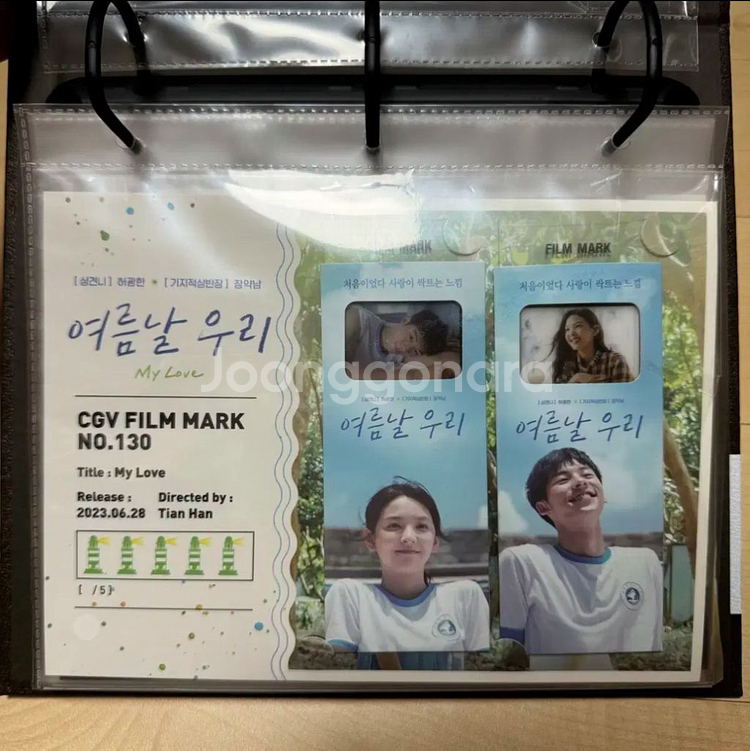 CGV 필름마크 + 필름마크북 일괄 양도합니다--2