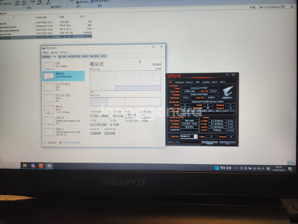 게이밍 노트북 외장그래픽 gtx1060--2