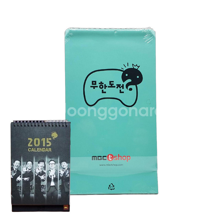 [미개봉] 무한도전 2015년 달력 다이어리 일력--1