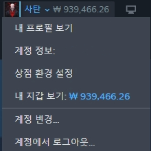 스팀지갑 (선물식) 70%가격에 판매 합니다